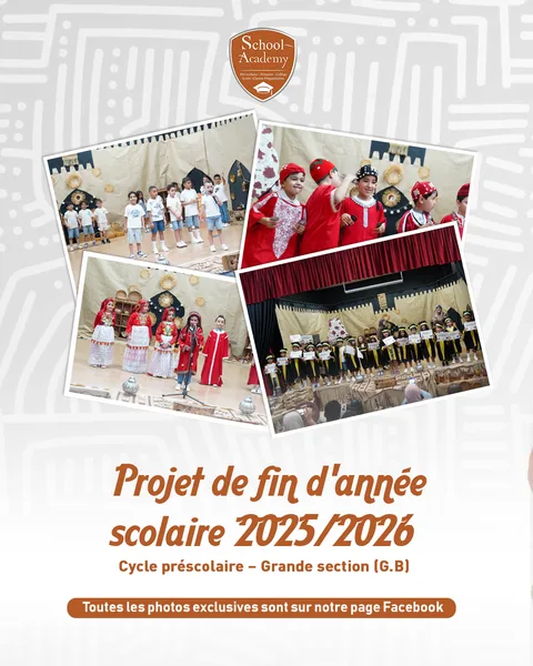 📸✨ Retour en images sur le projet de fin d’année 2025/2026 – Grande Section (G.A) 🎭