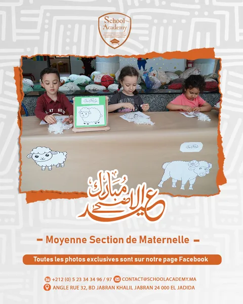 Activité mouton en coton pour l’Aïd al-Adha – Moyenne Section 🐑✨